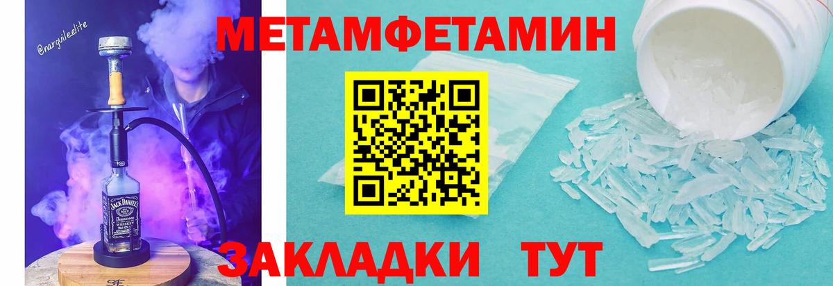 Нарткала  АМФ Розовый  Вход с VPN 