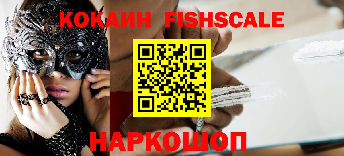 Нарткала  КОКАИН 98%  КОКАИН Columbia  Вход с VPN 
