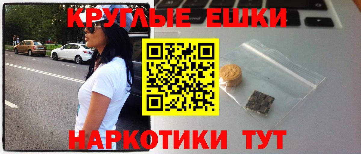 Экстази 280мг  ЭКСТАЗИ  Вход с VPN  Нарткала  ЭКСТАЗИ MDMA 