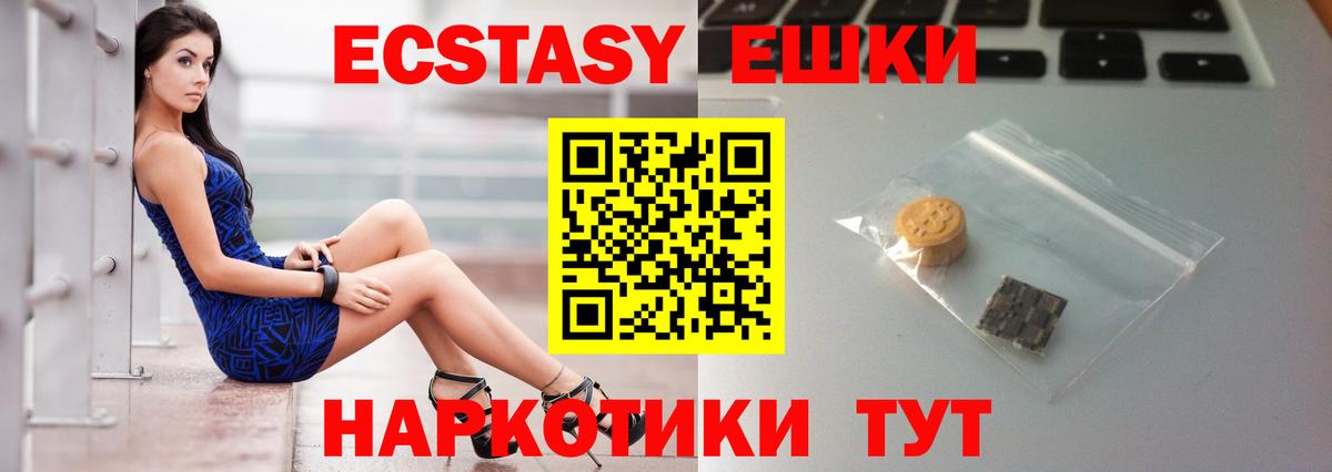 Ecstasy mix Нарткала