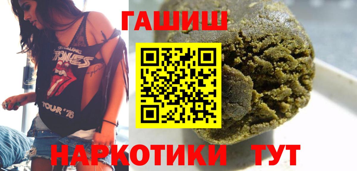 Гашиш индика сатива Нарткала