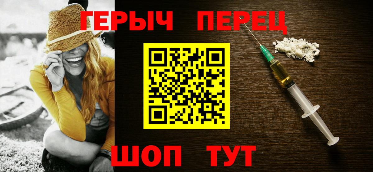 Героин Афган  Вход с VPN  ГЕРОИН  Нарткала 