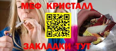стаф Бугуруслан