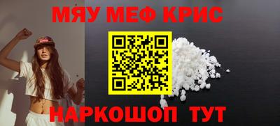 spice Будённовск