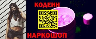 spice Будённовск
