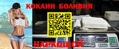 spice Будённовск