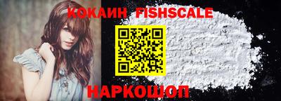 spice Будённовск
