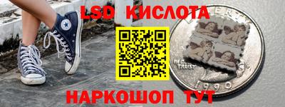 spice Будённовск