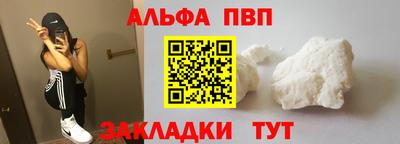 стаф Бугуруслан