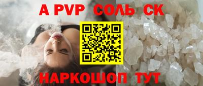 стаф Бугуруслан