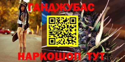 spice Будённовск