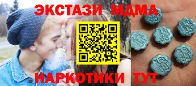 spice Будённовск