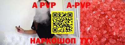 стаф Бугуруслан