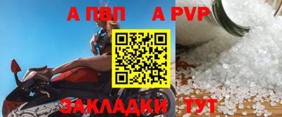 spice Будённовск