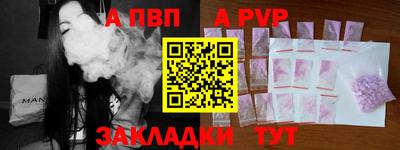 spice Будённовск