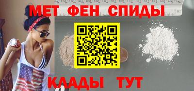 MDMA Premium VHQ Славянск-на-Кубани