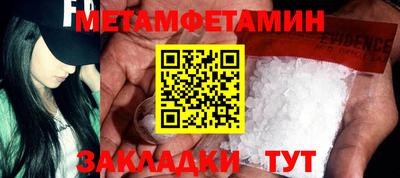 стаф Бугуруслан