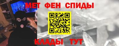 spice Будённовск