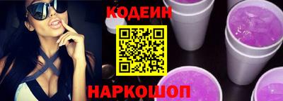 spice Будённовск