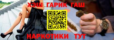 spice Будённовск