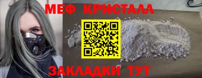 стаф Бугуруслан
