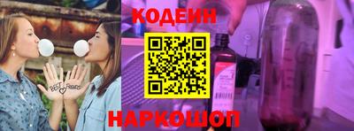 spice Будённовск