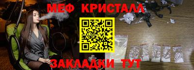 spice Будённовск