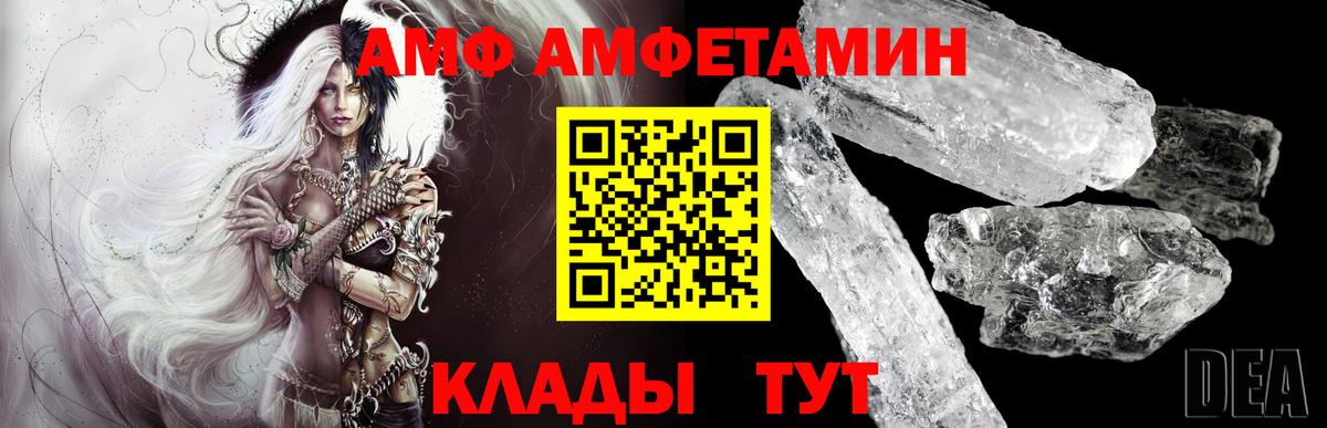 МЕФ кристаллы  Нарткала  Вход с VPN 
