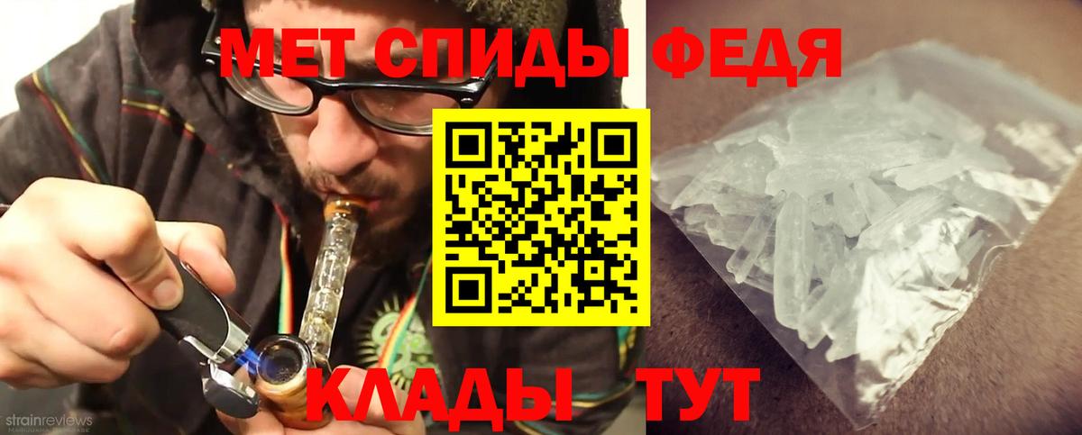 Первитин Декстрометамфетамин 99.9%  Вход с VPN  Первитин Декстрометамфетамин 99.9%  Нарткала 