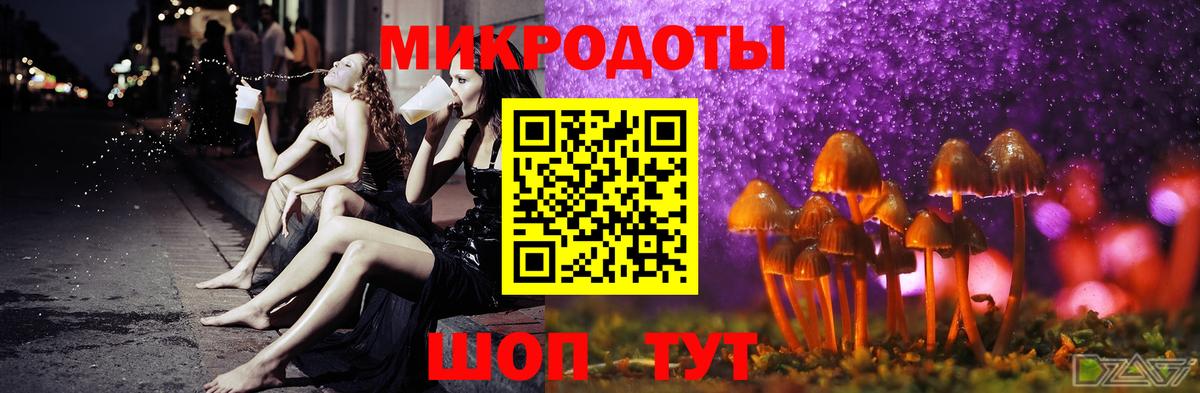 Псилоцибиновые грибы мухоморы  Вход с VPN  Нарткала 