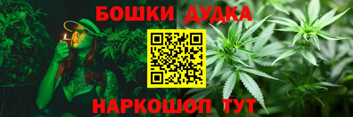 Нарткала  Марихуана тримм  Бошки марихуана VHQ  Канабис SATIVA & INDICA  Вход с VPN 